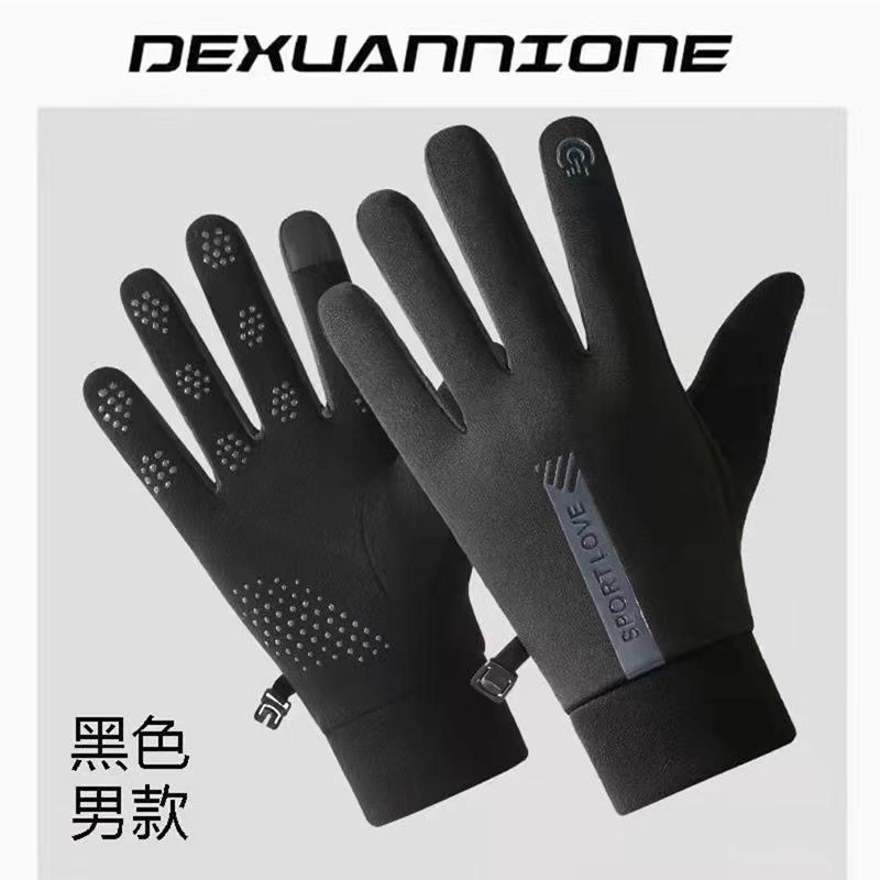 Autumn and Winter Adult Cycling Warm Windproof Touch