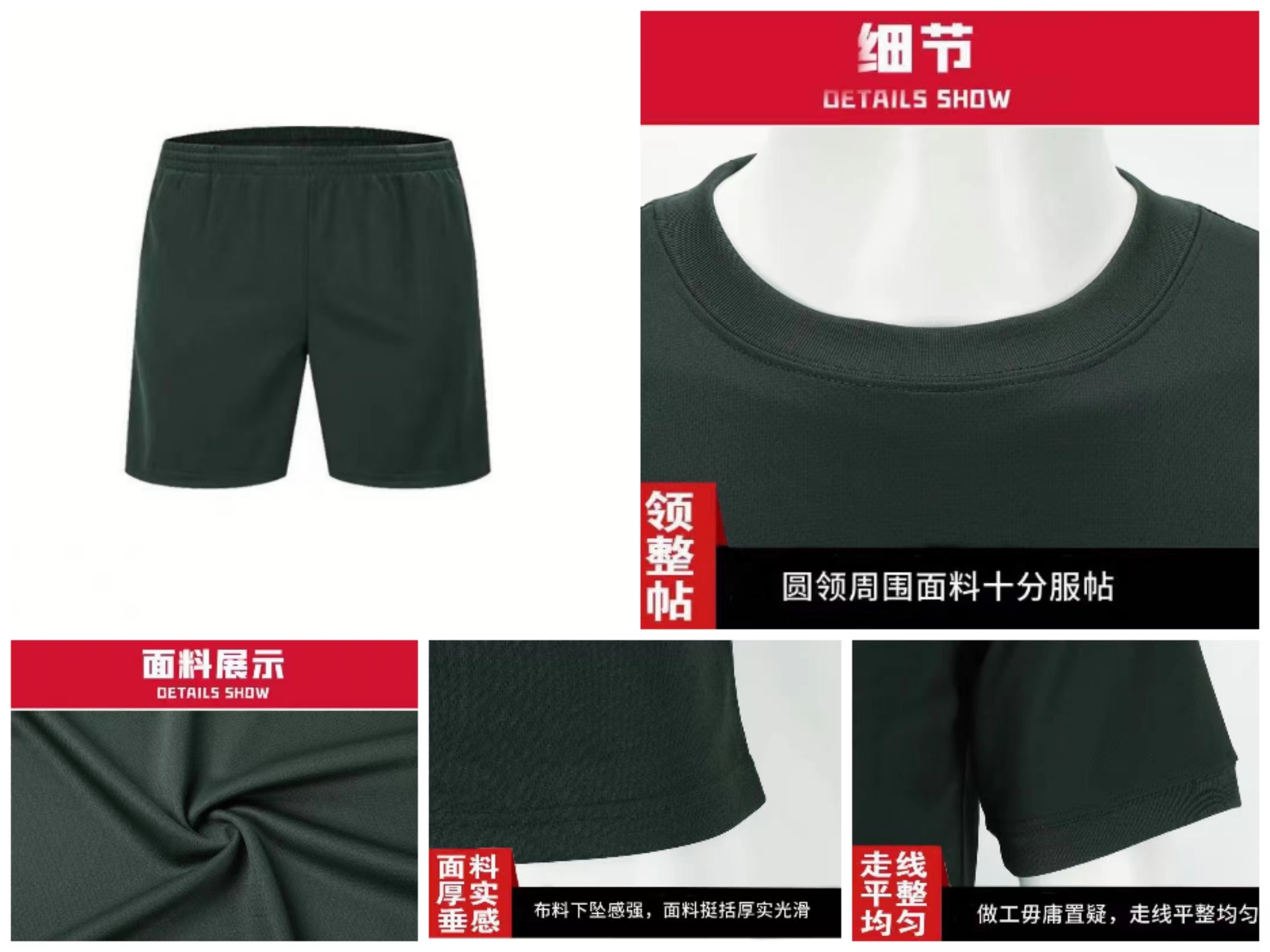 新品体能服训练服短袖夏季套装作训体能服短袖运动速干上衣t恤男