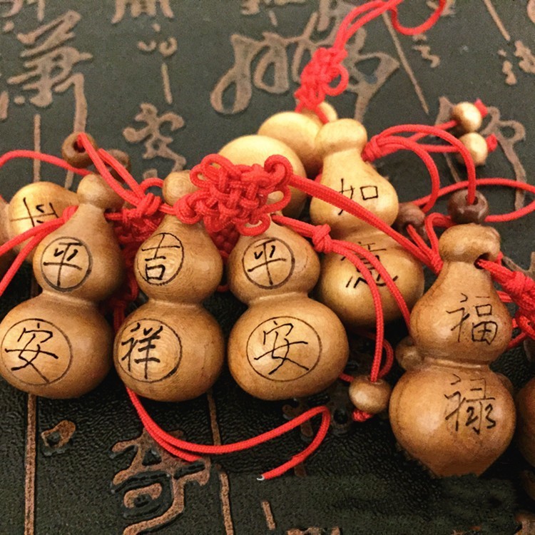 艺品轩 桃木花瓶葫芦钥匙扣手机链符钥匙扣木质工艺品木制