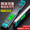 跨境家用小型测量工具靠尺水平尺 带刻度多功能高精准强磁水平尺|ms 跨境家用小型测量工具靠尺水平尺 带刻度多功能高精准强磁水平尺|ms