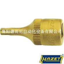 德国HAZET 哈蔡特  1/4镀钛花型旋具套筒8502-T27