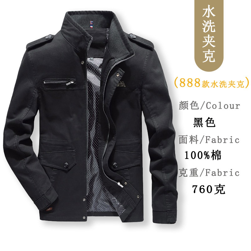 纯棉百搭休闲夹克军旅风上衣外套男青年立领拉链上衣秋冬时尚外套