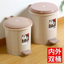 厕所大号脚踏式垃圾桶厨房家用创意带盖垃圾桶收纳桶卧室纸篓防臭