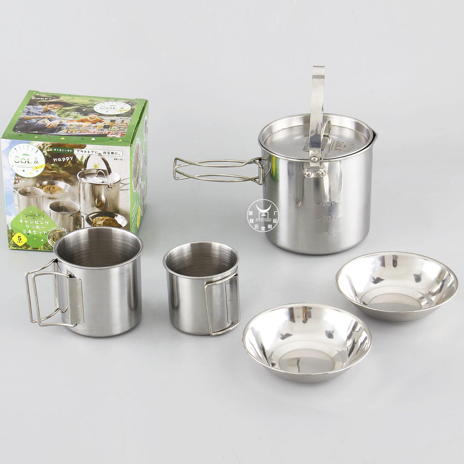 户外露营折叠便携炊具手提锅具套装 野营餐具水壶口杯组合5件套