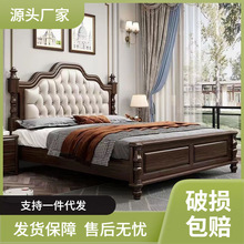 明清古典紫金檀木全实木床 新中式复古1.8米主卧储物双人床
