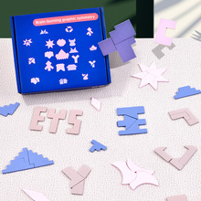 跨境cpcce木质益智对称拼图镜面拼图儿童学生培养想象力早教玩具