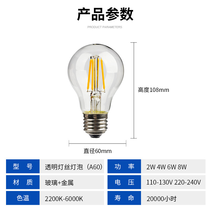 Led Transparent Filament Lamp A60 Retro Edison Bulb 110V/220V Warm Photosphere Bulb Light Adjustable