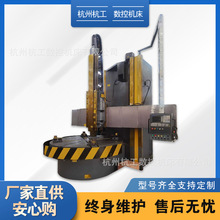 杭州机械加工数控立车CK5116高精度经久耐用可靠性高噪音小