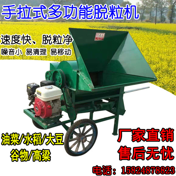 打菜籽机器稻谷粮食农用拖拉机大豆油脱粒机打谷机油菜籽手推式
