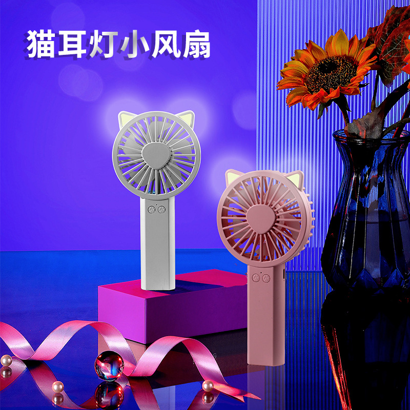 新款夏季手拿夜灯小风扇 usb可充电学生户外迷你便携式手持冷风扇