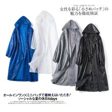 日本外贸雨衣外套旅游户外雨衣徒步骑行男女通用加厚防护雨服雨披