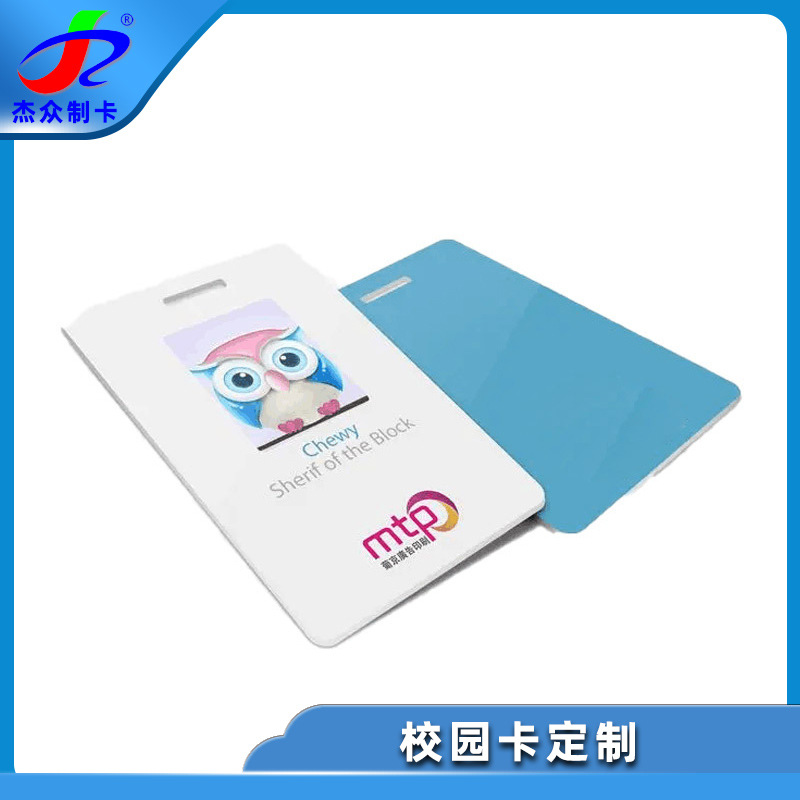 电子职工卡-电子职工卡厂家,品牌,图片,热帖-阿里巴巴