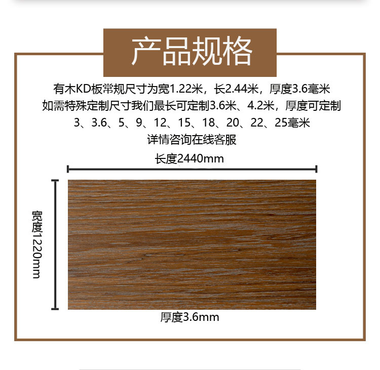 木饰面板免漆科定板uv涂装板实木皮贴面天然木皮科技木皮涂装现货