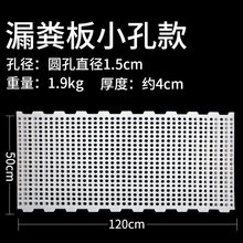 鸡用漏粪板加厚耐用鸡鸭鹅鸽禽类清粪地板养殖PVC塑料网板漏屎板