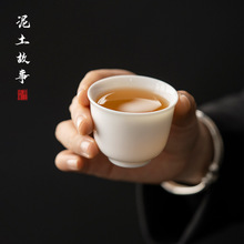 德化羊脂玉釉白瓷茶杯单杯家用品茗杯简约功夫茶具陶瓷玉瓷小茶杯