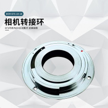 BOR EFS 10-18 相机镜头转接环 EFS可改为EF口 对焦环 近摄接圈
