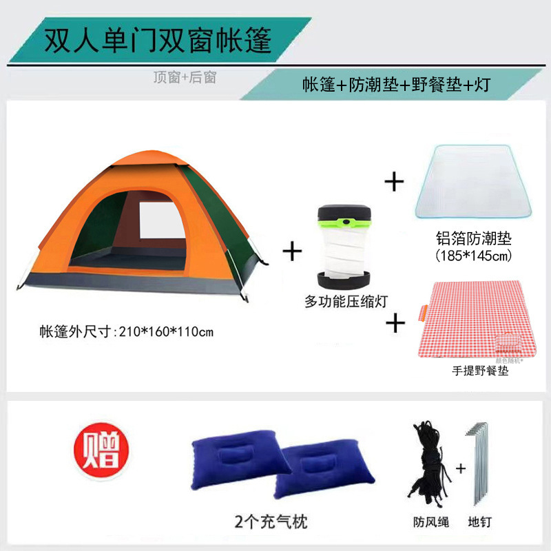 Tent Outdoor 3-4 People Automatic Thickened Tents 2 People Single and Double Folding Outdoor Camping Portable Tents Wild