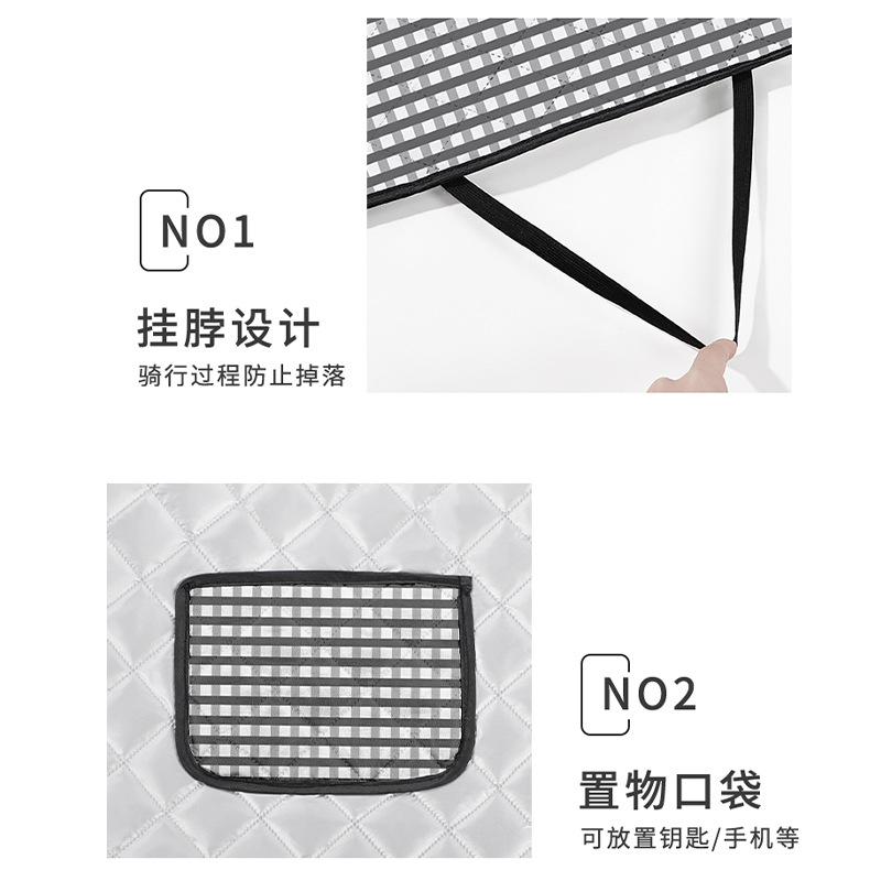 2024 New E-Bike Windshield Heat Block and Sun Protection for Summer Visor Thin Electric Motorcycle Double-Sided Waterproof