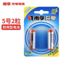 南孚5号7号充电电池1.2V5号耐用性充电电池镍氢可充电电池1粒价