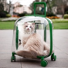 F它猫包外出便携猫咪笼子拉杆箱太空舱透明宠物狗狗行李箱小推车