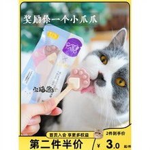 宅猫酱 猫太郎CATTARO棒棒糖冻干生骨肉成幼猫咪磨牙洁齿零食肉干