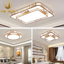 新中式吸顶灯铁艺中国风书房茶室餐厅led客厅卧室灯方形仿古灯具