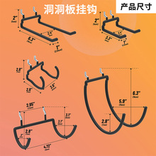 洞洞板挂钩电锯铁锤电钻仓库工具洞洞板配件高承重收纳挂钩批发