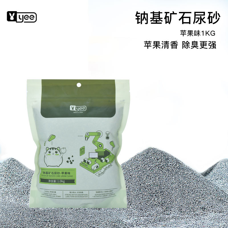 Hamster Absorbent Cooling Ore Urine Sand Pad