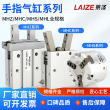 平行夹爪MHS3气爪机械MHZ2手指气缸MHC2-6D汽缸10小型16气动2025