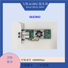 QLE2662HBA 原装DL 双口16GB光纤通道HBA卡 076RF3 PCI-E