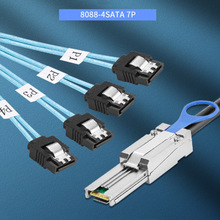 MiniSAS线SFF 8088转4SATA服务器机箱磁盘阵列环保网数据线转接头