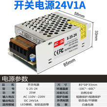 %！栗鹿220V转变5V12V24V直流开关电源3a5a10a监控变压器LED灯带