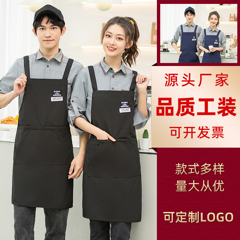 new apron catering special printed logo restaurant restaurant milk tea shop flower shop canvas kitchen waterproof work clothes for women