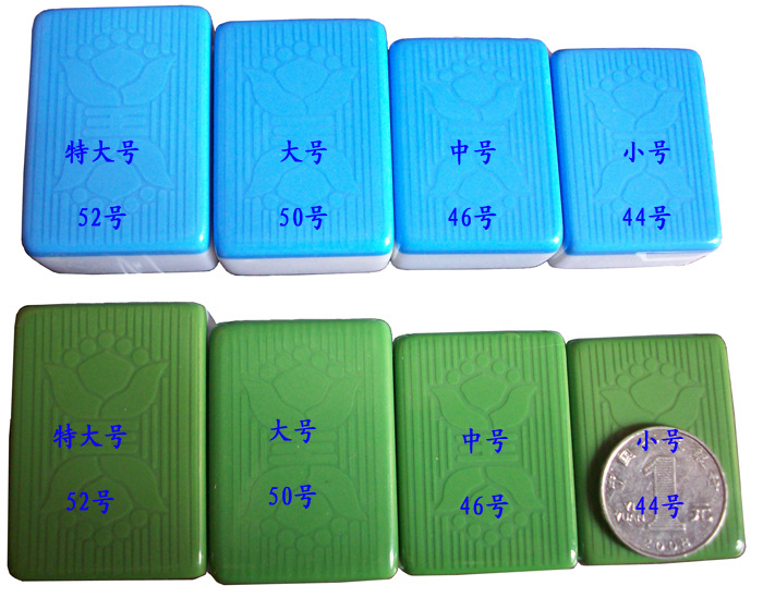 家用密胺大号机麻成都牌四川机打麻将 46 48 50号家用麻将