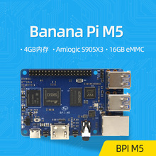 香蕉派Banana Pi M5开发板 BPI M5 4GB Amlogic S905X3四核处理器