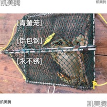 海用抓青蟹神器翻转钓螃蟹笼折叠网捕蟹夹笼虾笼35*35加重40*40