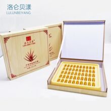 超声波导出芦荟三排净肤精华胶囊滋润面部排铅汞院用家用100粒