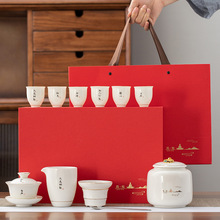 新款红茶绿茶白瓷陶瓷茶叶罐旅行茶具套装白茶绿茶礼盒包装空盒