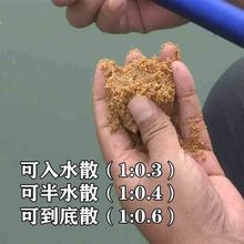 鲫鱼饵料大罗非肝腥味散炮黑坑野钓拉大球冷冻罗非鱼套餐