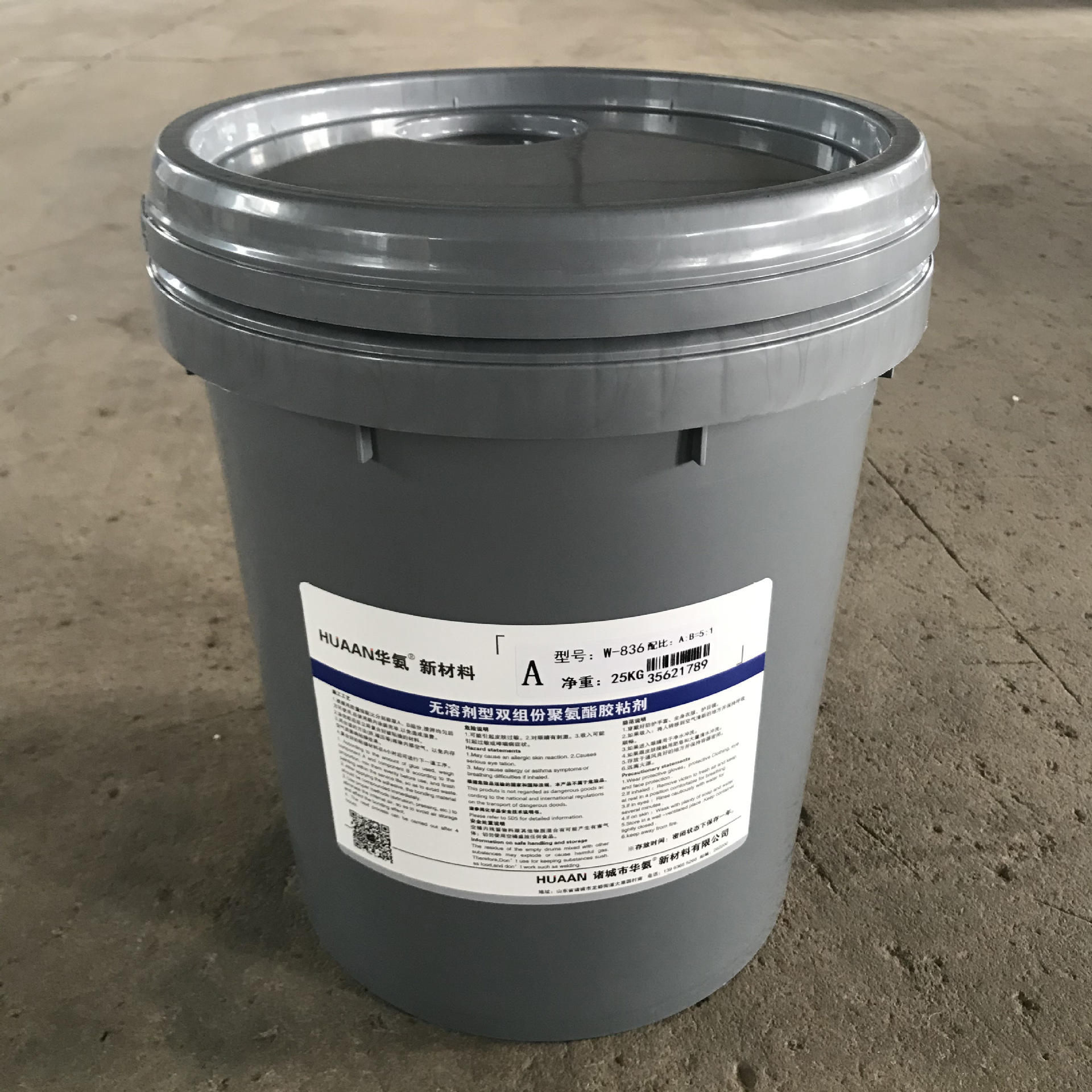 华氨无溶剂聚氨酯胶粘剂铝蜂窝净化板聚氨酯高强度耐高温胶水批发