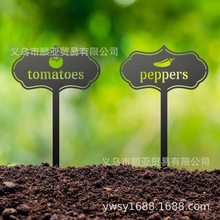 现货跨境新品水果蔬菜植物标签金属插牌庭院水果蔬菜种子植物标记
