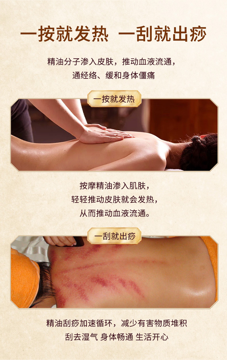 厂家批发精油 按摩油 按摩精油 美容院刮痧精油 肩颈按摩精油