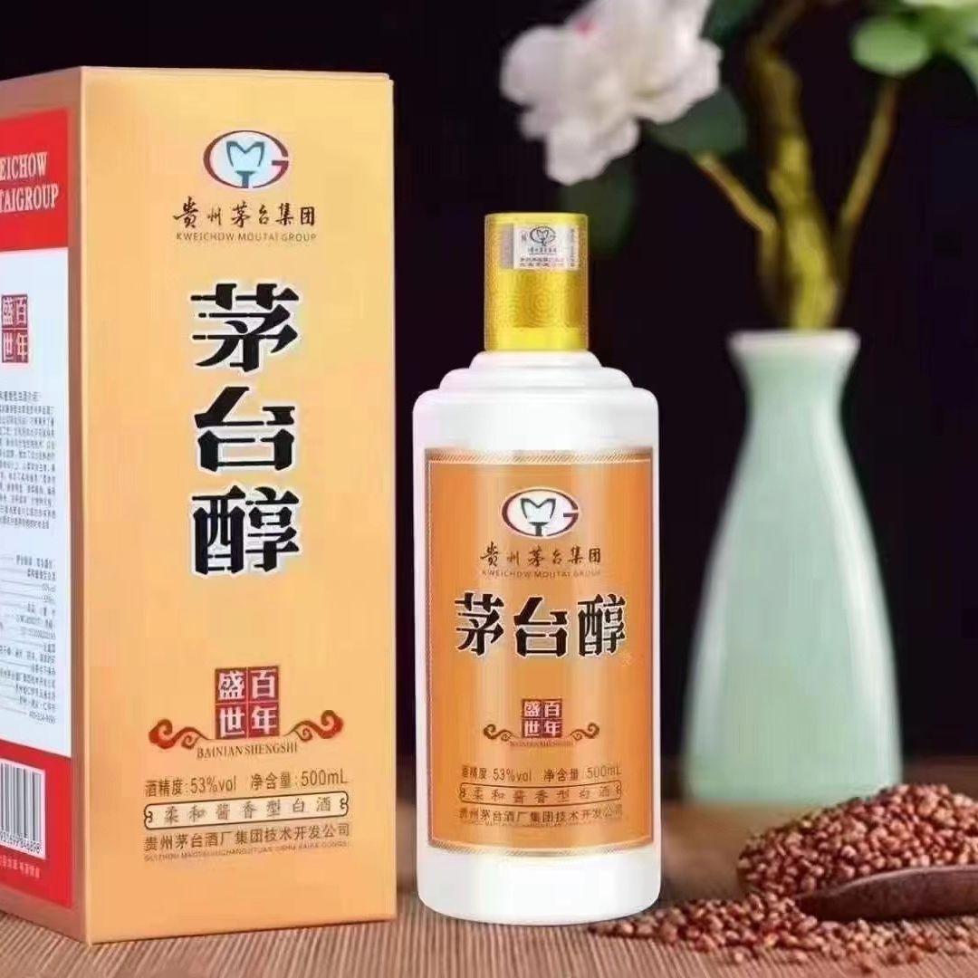 百年盛世茅醇台 贵州茅台镇跑量爆款白酒 电商 私域一手货源批发