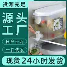 现货3.5L冷水壶放冰箱柠檬冷水冷泡瓶冰水茶壶带水龙头冷水桶果汁