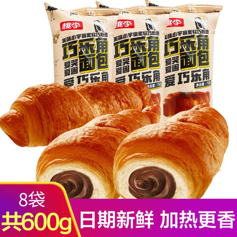 桃李面包巧乐角夹心早餐速食整箱休闲小吃零食食品解馋手撕汉堡包