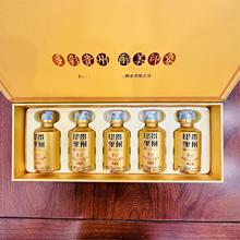 贵州印象黔景小金瓶53度酱香型白酒50ml*5瓶*6盒整箱装 正品保真