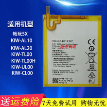 适用华为watchgt246mm/gt3pro智能手表电池gt原装一代电板b29/b19