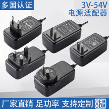 插墙式5V0.5A/6V4A开关电源9V1.5A/12V3A充电器24V2A电源适配器