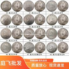 银圆收藏 长须龙大清宣统三年 精品仿真银元单龙传世包浆光绪元宝