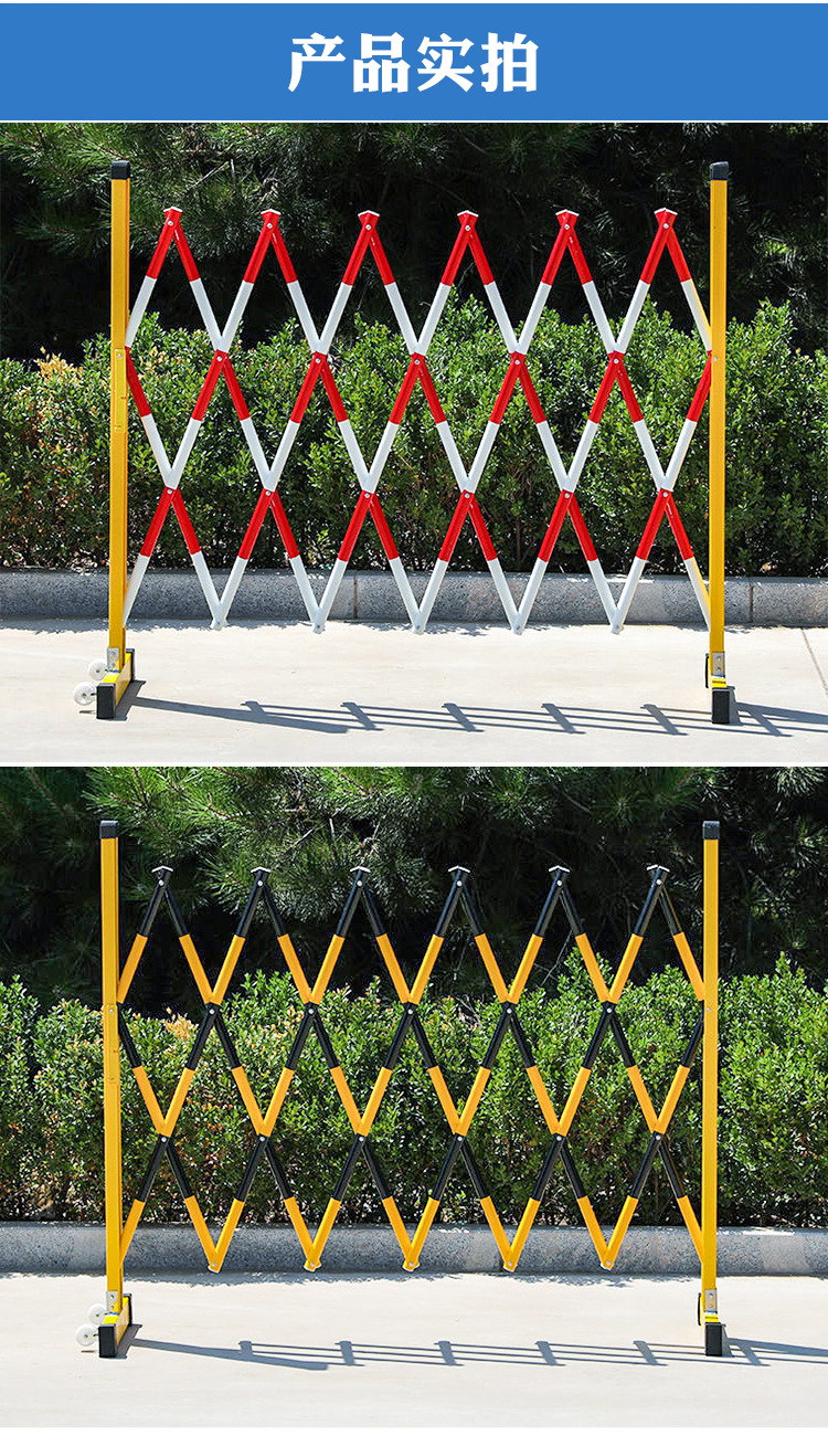 玻璃钢伸缩隔离护栏围栏 可移动电力安全绝缘伸缩隔离栏 折叠围栏